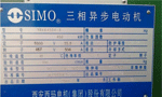 電機型號里字母的含義?！靼膊﹨R儀器儀表有限公司